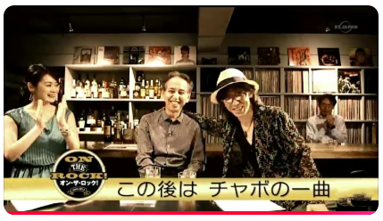 BSジャパン『オン・ザ・ロック！』収録風景